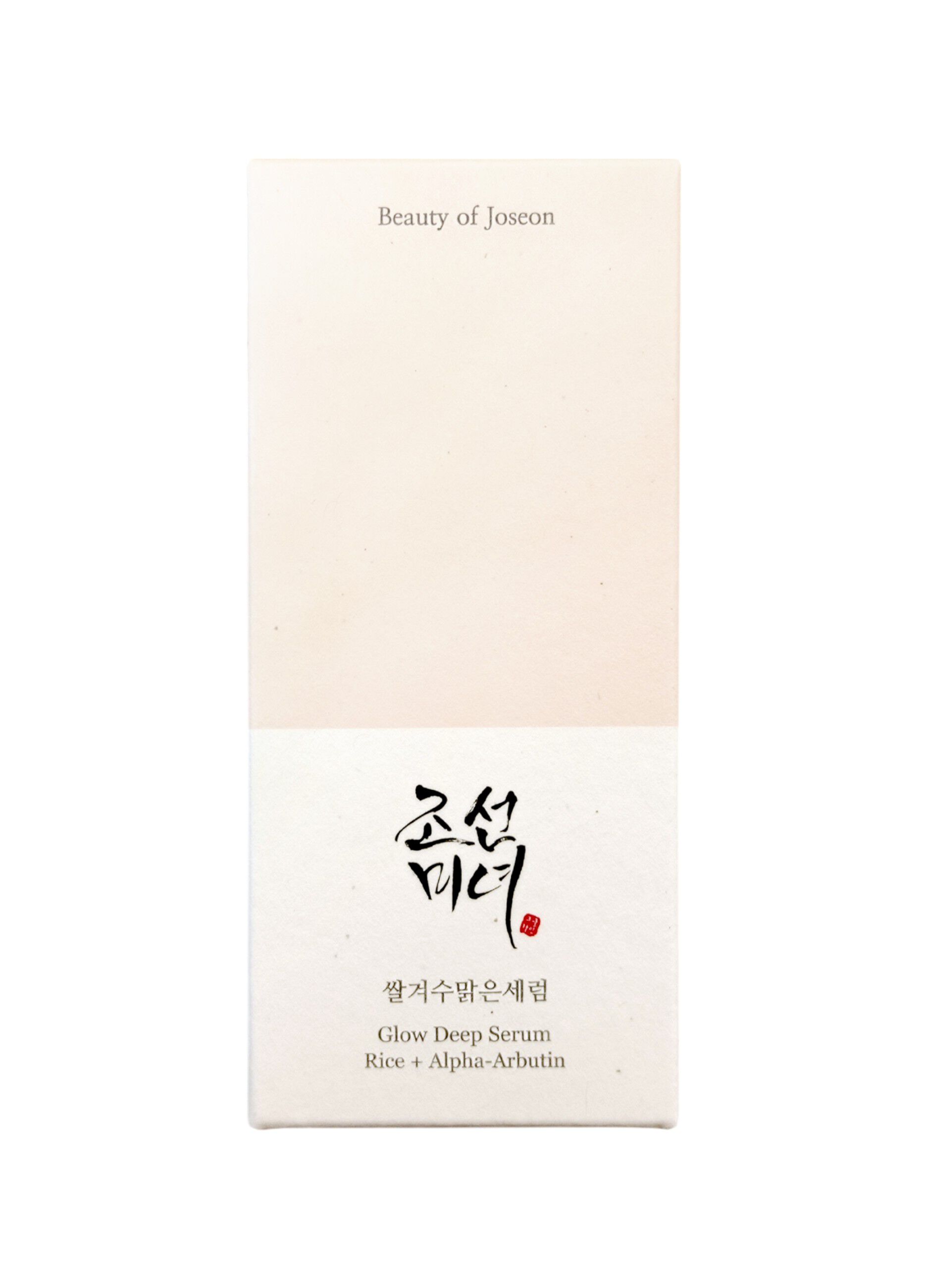 Glow Deep Serum: Rice & Alpha Arbutin - skincare coreana