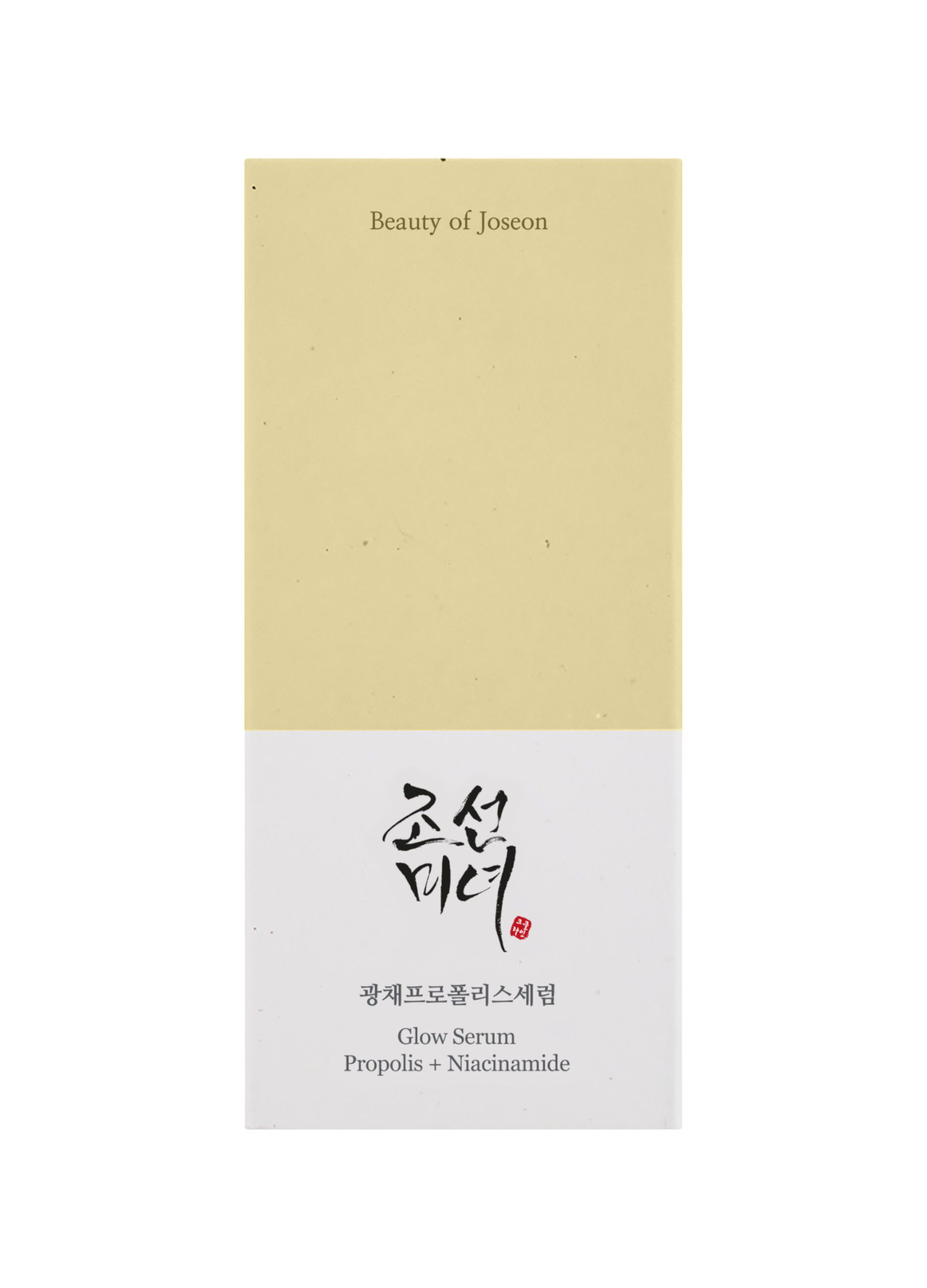 Glow Serum: Propolis & Niacinamide - skincare coreana