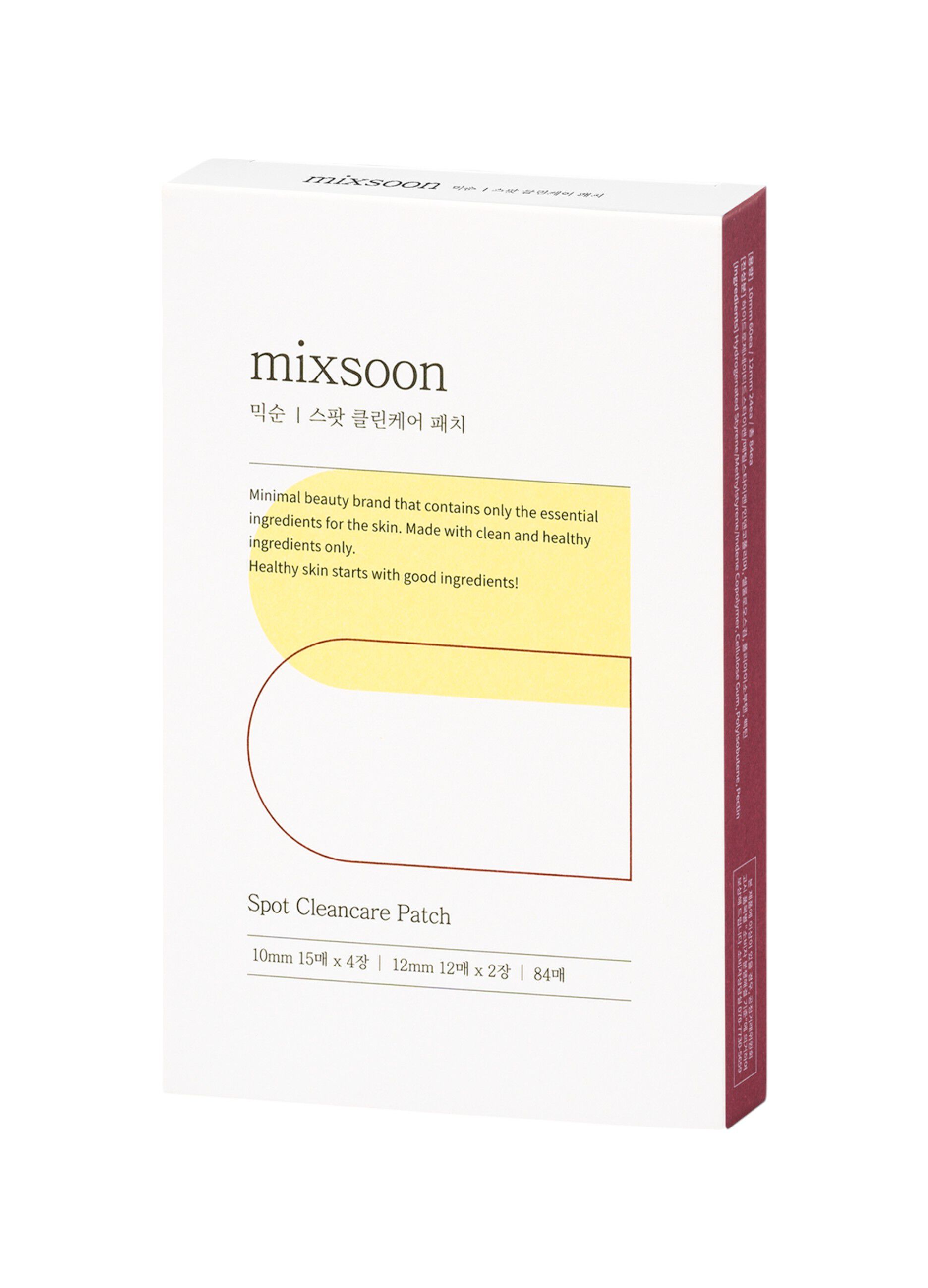 Spot clean care patch - skincare coreana